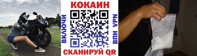 Продажа наркотиков Кадников Гашиш Метадон КОКАИН Меф блэк спрут онион Бошки Шишки
