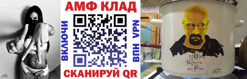 АМФ 97%  магазин  наркотиков  Кадников 
