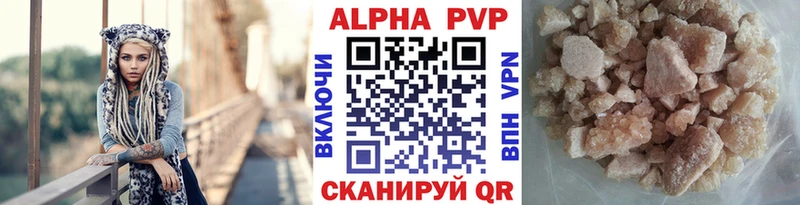 Alfa_PVP Соль  купить наркотик  площадка как зайти  Кадников 