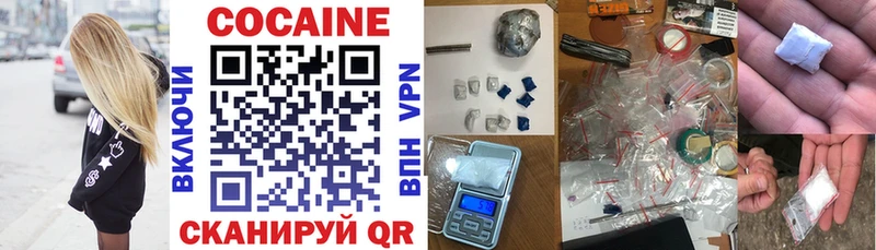hydra зеркало что такое Кадников COCAIN Перу