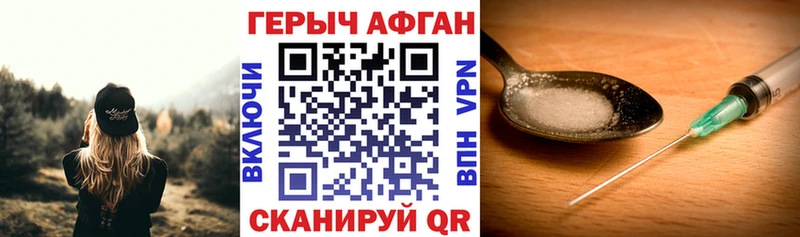 где можно купить наркотик  Кадников  Героин хмурый 