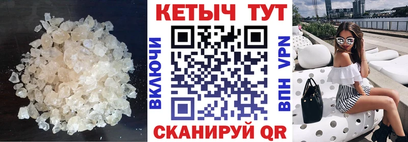 Кетамин ketamine цена наркотик МЕГА рабочий сайт Кадников