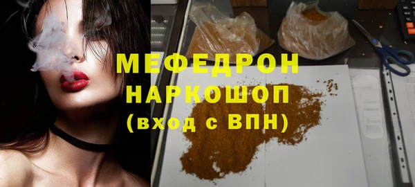 МДПВ Абинск