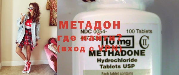марки nbome Покровск