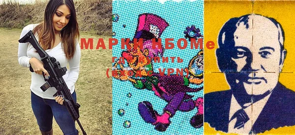 марки nbome Покровск
