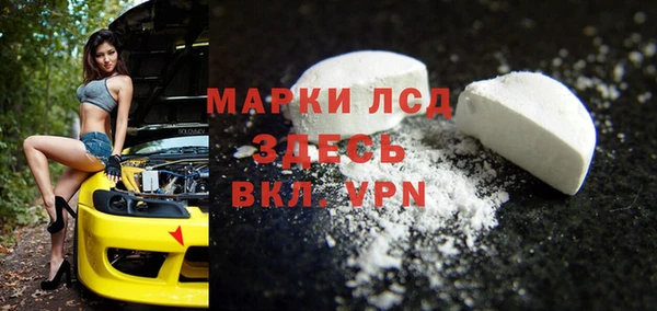 спайс Алексеевка