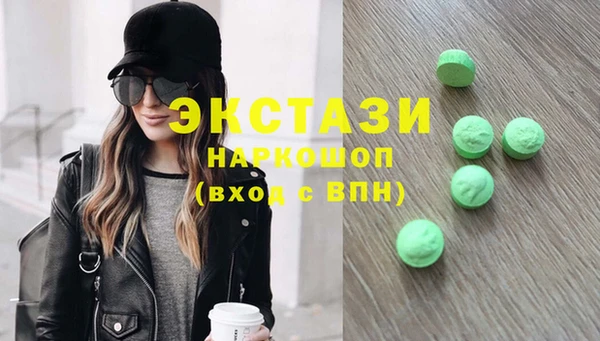 прущая мука Абаза