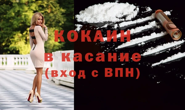 прущая мука Абаза