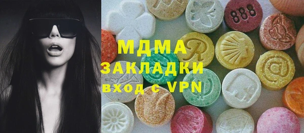 прущая мука Абаза