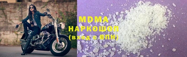 МДПВ Абинск