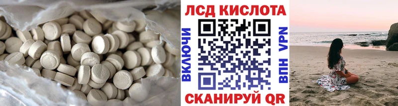 LSD-25 экстази ecstasy  kraken маркетплейс  Кадников 
