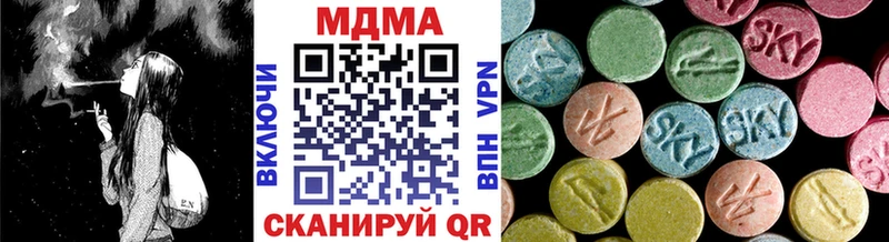 цены наркотик  Кадников  MDMA crystal 