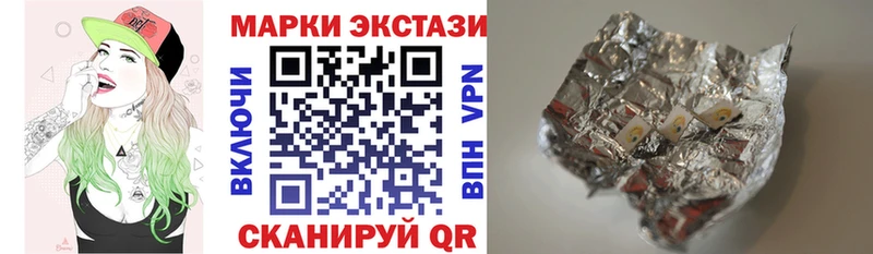 Марки NBOMe 1,5мг  МЕГА как зайти  Кадников 