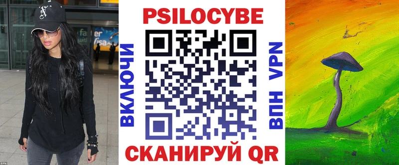 Псилоцибиновые грибы GOLDEN TEACHER  MEGA онион  Кадников 